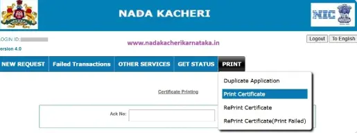 nadakacheri
