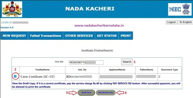 nadakacheri